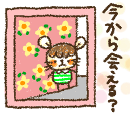 Mouse ~MOUSE~ sticker #12748548