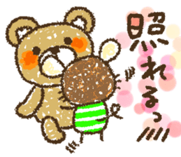 Mouse ~MOUSE~ sticker #12748550