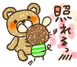 Mouse ~MOUSE~ sticker #12748550