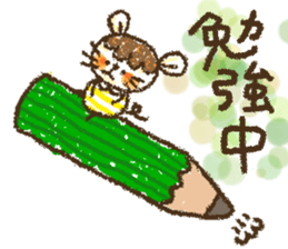 Mouse ~MOUSE~ sticker #12748551