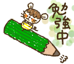 Mouse ~MOUSE~ sticker #12748551