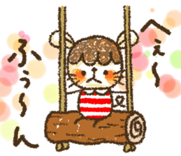 Mouse ~MOUSE~ sticker #12748553