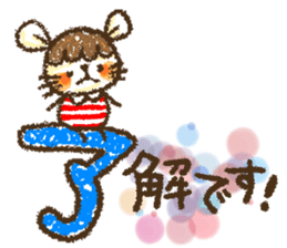 Mouse ~MOUSE~ sticker #12748557