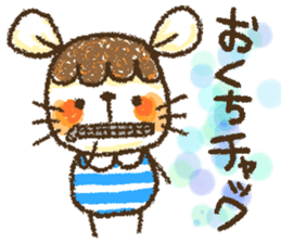 Mouse ~MOUSE~ sticker #12748559