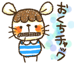 Mouse ~MOUSE~ sticker #12748559