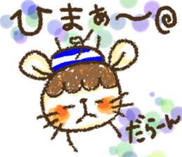 Mouse ~MOUSE~ sticker #12748561