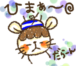 Mouse ~MOUSE~ sticker #12748561