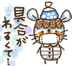 Mouse ~MOUSE~ sticker #12748562