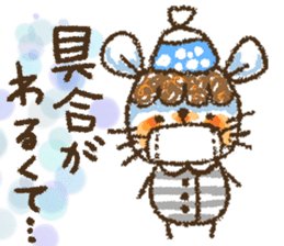 Mouse ~MOUSE~ sticker #12748562