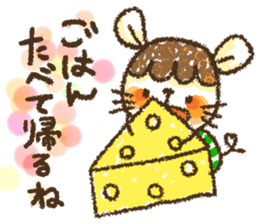 Mouse ~MOUSE~ sticker #12748564