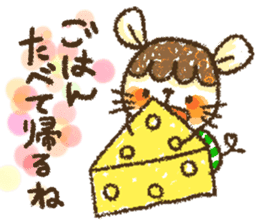 Mouse ~MOUSE~ sticker #12748564