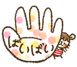 Mouse ~MOUSE~ sticker #12748565