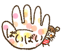 Mouse ~MOUSE~ sticker #12748565