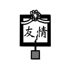 Message squarefish trouble