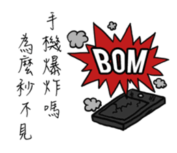 Message squarefish trouble sticker #12748607