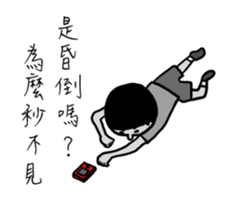 Message squarefish trouble sticker #12748608