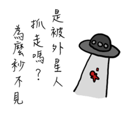 Message squarefish trouble sticker #12748609