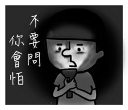 Message squarefish trouble sticker #12748610