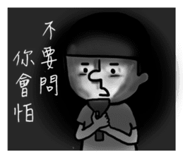 Message squarefish trouble sticker #12748610