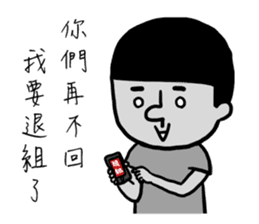 Message squarefish trouble sticker #12748611