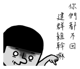 Message squarefish trouble sticker #12748613