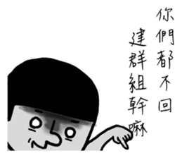 Message squarefish trouble sticker #12748613