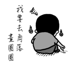 Message squarefish trouble sticker #12748614