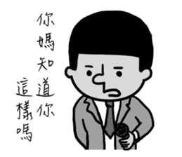 Message squarefish trouble sticker #12748615