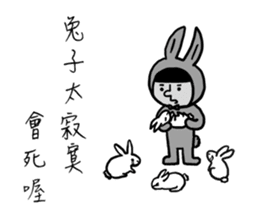 Message squarefish trouble sticker #12748616