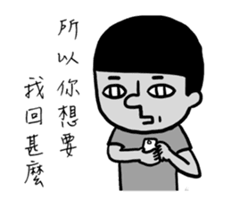 Message squarefish trouble sticker #12748617