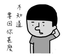 Message squarefish trouble sticker #12748618