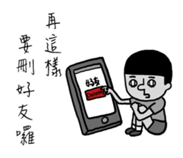 Message squarefish trouble sticker #12748621