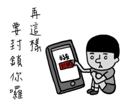 Message squarefish trouble sticker #12748622