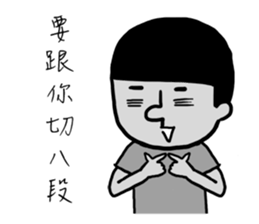 Message squarefish trouble sticker #12748623