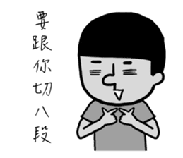 Message squarefish trouble sticker #12748623