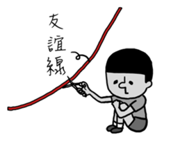 Message squarefish trouble sticker #12748624