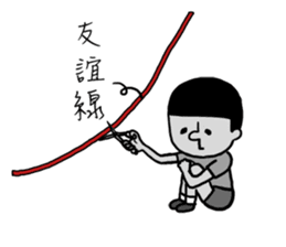 Message squarefish trouble sticker #12748624