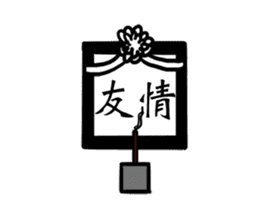 Message squarefish trouble sticker #12748625