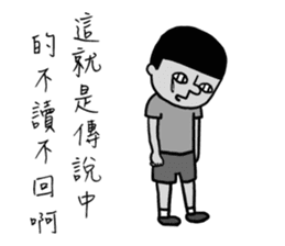 Message squarefish trouble sticker #12748629