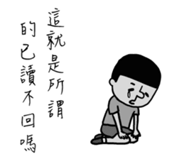 Message squarefish trouble sticker #12748630