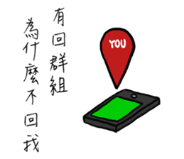 Message squarefish trouble sticker #12748632