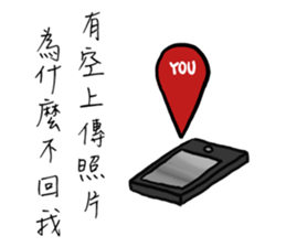 Message squarefish trouble sticker #12748633