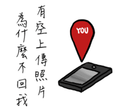 Message squarefish trouble sticker #12748633