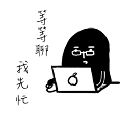 Message squarefish trouble sticker #12748634