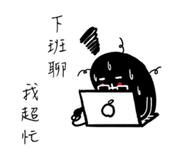 Message squarefish trouble sticker #12748635