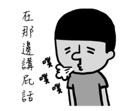 Message squarefish trouble sticker #12748636