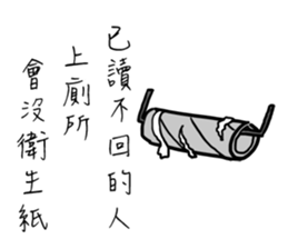 Message squarefish trouble sticker #12748638