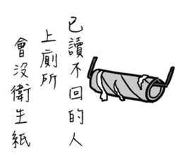 Message squarefish trouble sticker #12748638