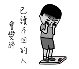 Message squarefish trouble sticker #12748639