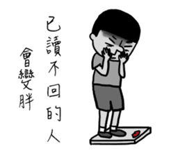 Message squarefish trouble sticker #12748639